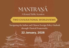 Mantrana (A Round Table Session - 2)
