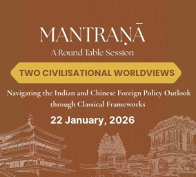 Mantrana (A Round Table Session - 2)