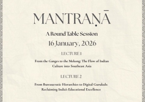 Mantrana (A Round Table Session)