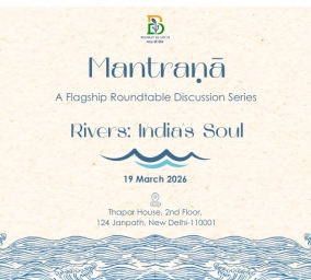 River India's Soul