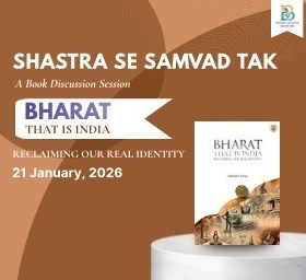 Shastra Se Samvad Tak (A Book Discussion Session)