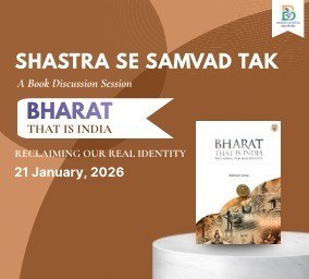 Shastra Se Samvad Tak (A Book Discussion Session)