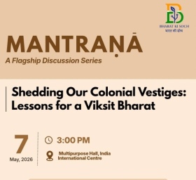 Shedding Our Colonial Vestiges