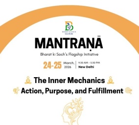 The Inner Mechanics Action Purpose and Fulfillment