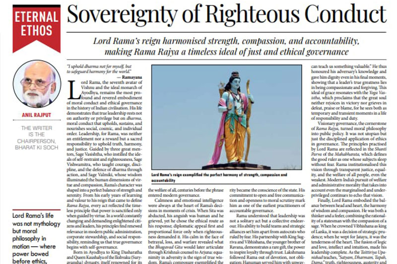 Sovereignty of Righteous Conduct
