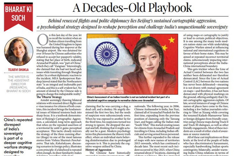A Decades-Old Playbook