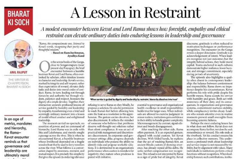 A Lesson in Restraint