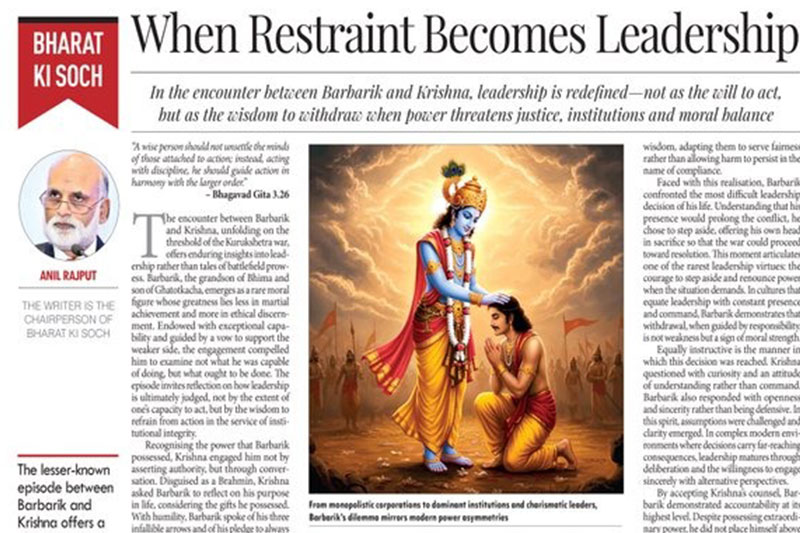 When Restraint Becomes Leadership