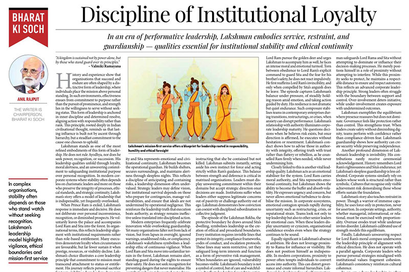 Discipline of Institutional Loyalty