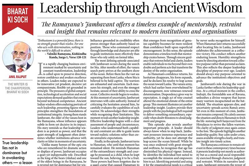 Leadership through Ancient Wisdom