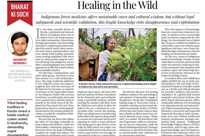 Healing in the Wild