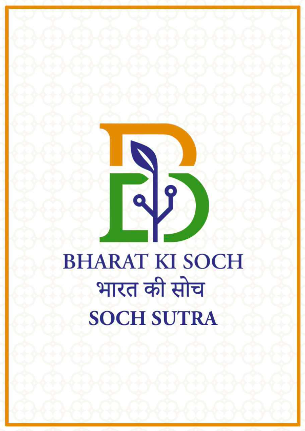 February Newsletter PDF