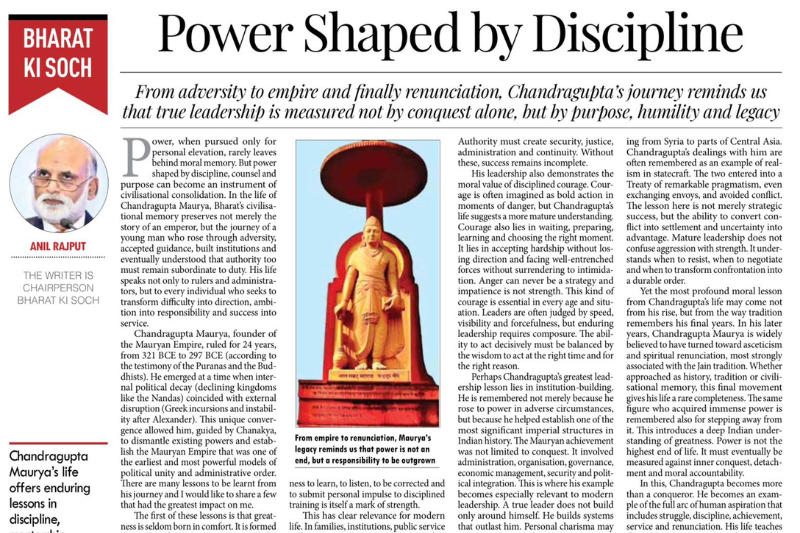 Power Shaped by Discipline