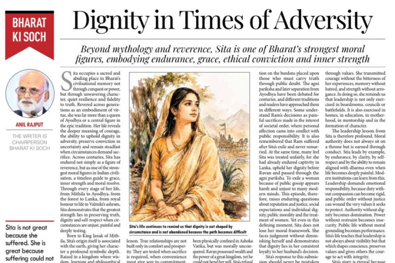 Dignity in Times of Adversity