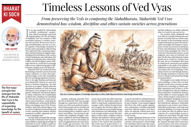 Timeless Lessons of Ved Vyas