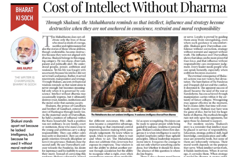 Cost of Intellect Without Dharma