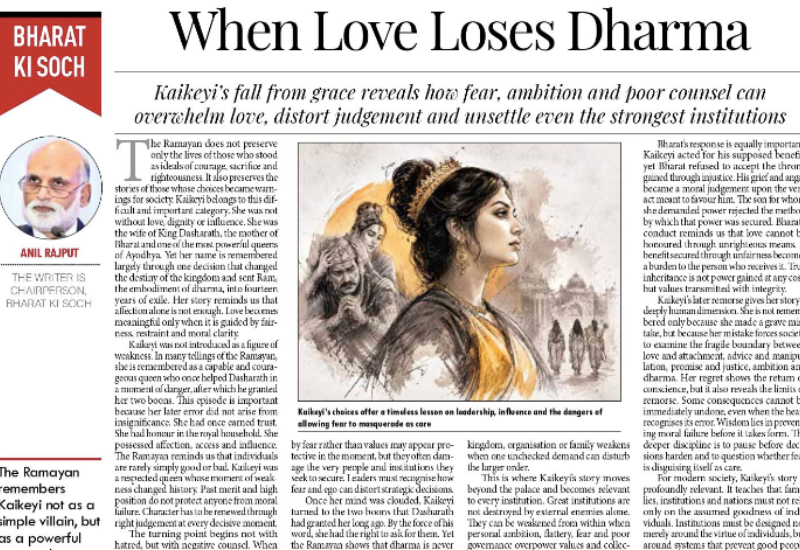 When Love Loses Dharma