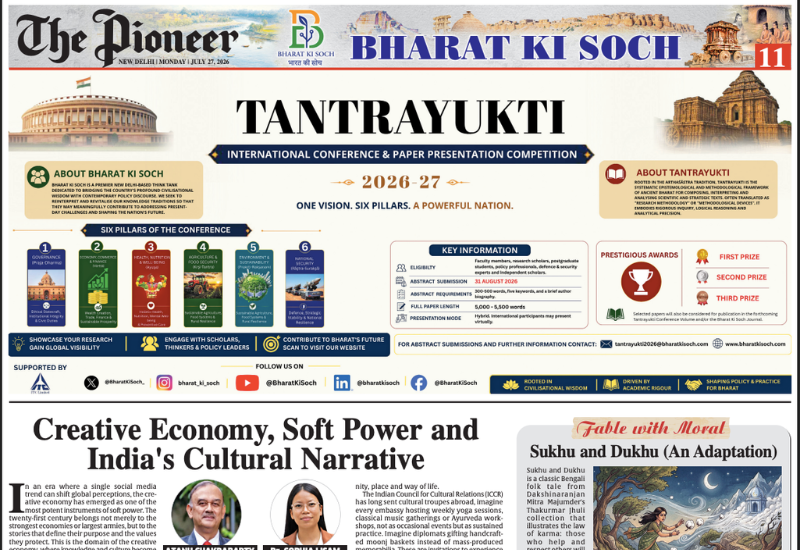 Tantrayukti International Conference & Research Paper Competition