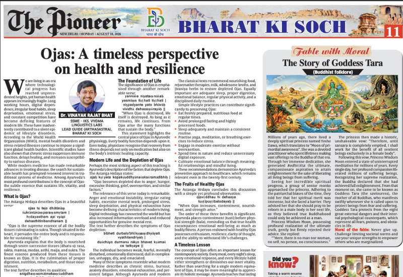 Ojas: A timeless perspective on health and resilience