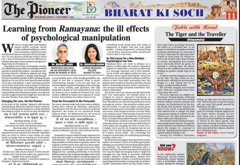 Learning from Ramayana: the ill effects of psychological manipulation