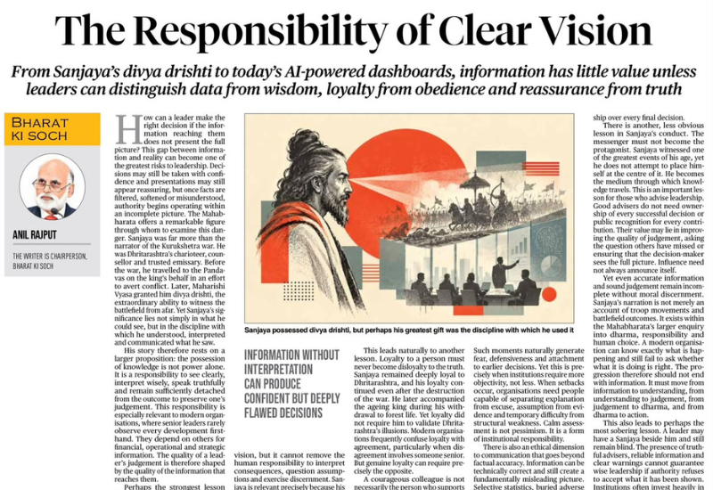 The Responsibility of Clear Vision