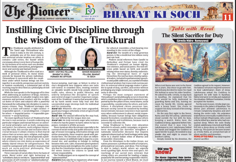 Instilling Civic Discipline through the wisdom of the Tirukkural