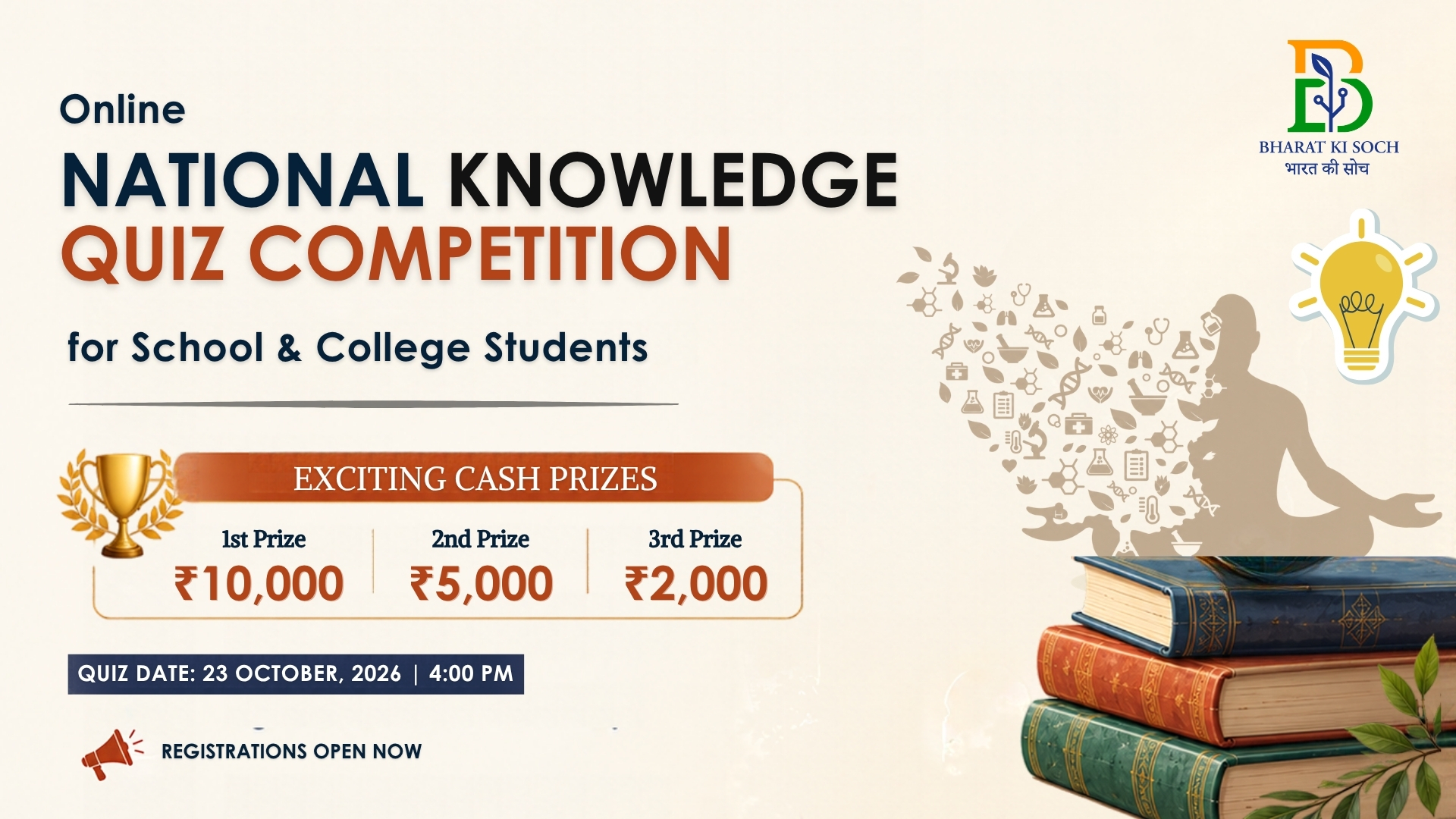 National Knowledge Quiz Competition 2026